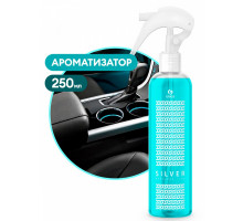 Ароматизатор жидкий GRASS с ароматом "SILVER" 250 мл.   800013