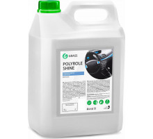 Полироль глянцевый GRASS "POLYROLE SHINE" для кожи резины и пластика 5 л   341005