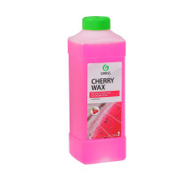 Воск холодный GRASS "CHERRY WAX" защищающий, концентрат 1 кг   138100