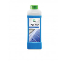 Воск холодный GRASS "FAST WAX" быстрое высыхание, концентрат 1 кг   110100