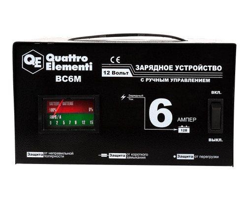 Зарядное устройство QUATTRO ELEMENTI BC 6M  770-070