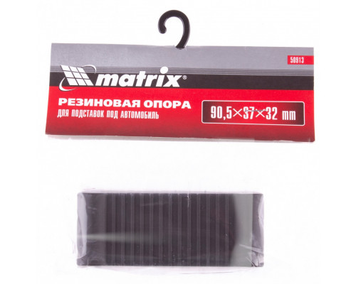 Резиновая опора для подставок под автомобиль (2 т, 3 т) MATRIX 50913