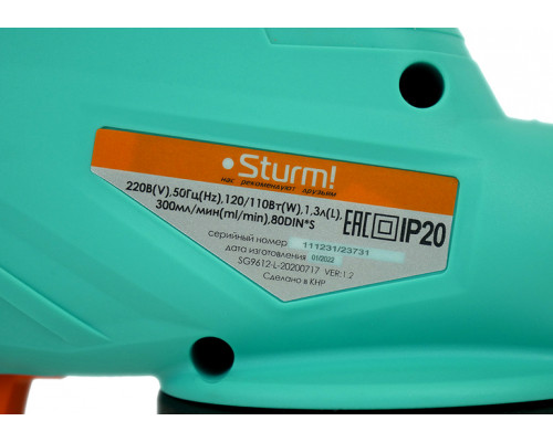 Краскопульт электрический Sturm! SG9612