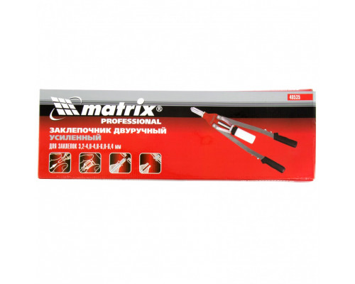 Заклепочник двуручный MATRIX PROFESSIONAL 40535, для заклепок 3,2-4,0-4,8-6-6,4 мм