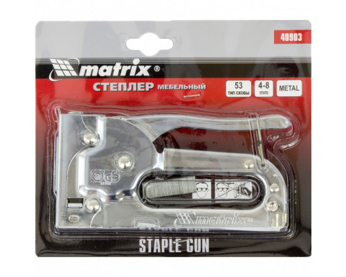 Степлер мебельный MATRIX MASTER 40903