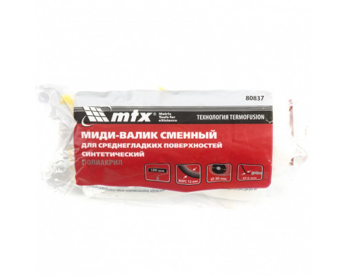 Валик-мини Mtx, для среднегладких поверхностей (100 мм, D 30 мм) 80837