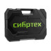 Набор инструментов СИБРТЕХ 1/2", 3/8", 1/4", пластиковый кейс 160 предм. 14172