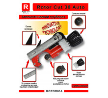 Ручной труборез ROTORICA Rotor Cut 30 Auto  RT.1211030