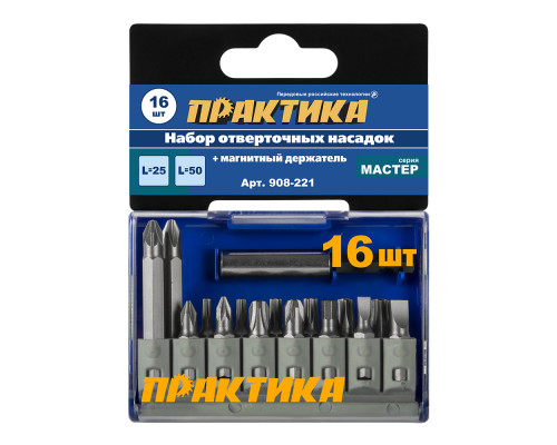 Набор бит "Мастер" 16 шт, 25 и 50 мм, PH, PZ, HEX, SL, TORX ПРАКТИКА 908-221 Набор бит "Мастер" 16 шт, 25 и 50 мм, PH, PZ, HEX, SL, TORX ПРАКТИКА 908-221
