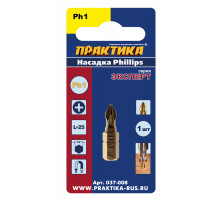 Бита PH-1 Эксперт (25 мм) ПРАКТИКА 037-008