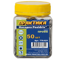 Бита PZ-2 Профи (50 шт; 50 мм) ПРАКТИКА 776-621
