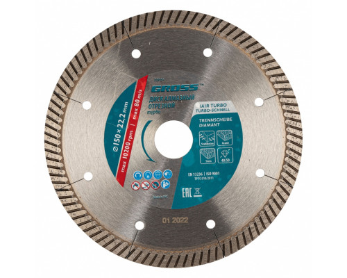 Диск алмазный Gross, Turbo 150 х 22,2 мм, турбо, сухой рез 73031 Диск алмазный Gross, Turbo 150 х 22,2 мм, турбо, сухой рез 73031