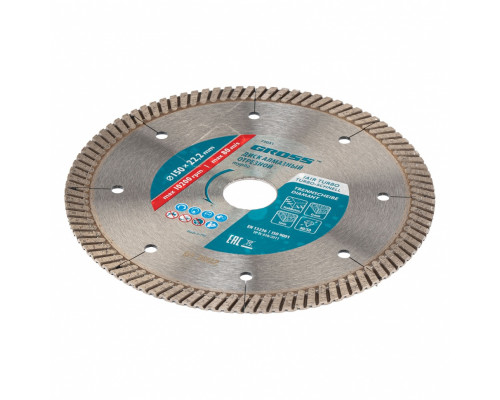 Диск алмазный Gross, Turbo 150 х 22,2 мм, турбо, сухой рез 73031 Диск алмазный Gross, Turbo 150 х 22,2 мм, турбо, сухой рез 73031