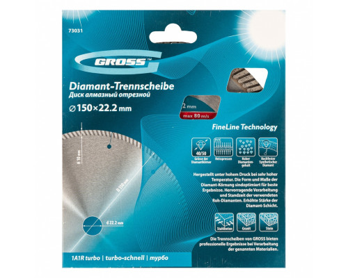 Диск алмазный Gross, Turbo 150 х 22,2 мм, турбо, сухой рез 73031 Диск алмазный Gross, Turbo 150 х 22,2 мм, турбо, сухой рез 73031