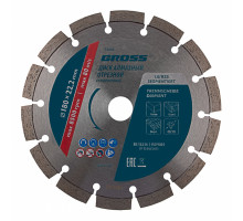 Диск алмазный Gross 180 х 22,2 мм, сегментный, сухой рез 73006