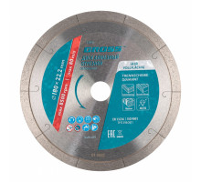 Диск алмазный Gross 180 х 22,2 мм, сплошной, мокрый рез 73041
