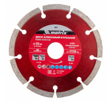 Диск алмазный Matrix Professional 125 х 22,2 мм 73173