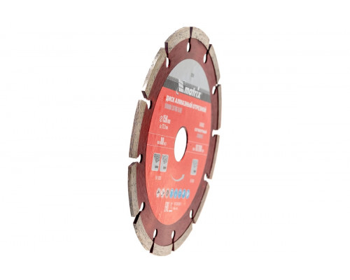 Диск алмазный Matrix Professional 150 х 22,2 мм 73174