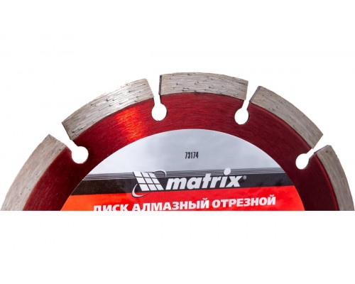 Диск алмазный Matrix Professional 150 х 22,2 мм 73174