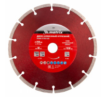 Диск алмазный Matrix Professional 200 х 22,2 мм 73176