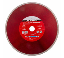 Диск алмазный Matrix Professional 230 х 22,2 мм 73191