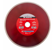 Диск алмазный Matrix Professional 230 х 25,4 мм 73192