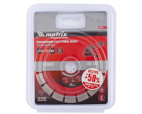 Диск алмазный Matrix Professional 115 х 22,2 мм 730617 Диск алмазный Matrix Professional 115 х 22,2 мм 730617