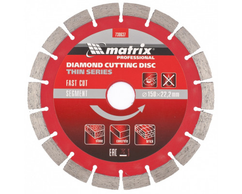 Диск алмазный Matrix Professional 150 х 22,2 мм 730637
