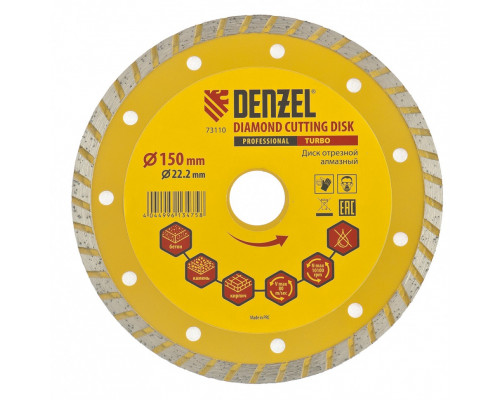 Диск алмазный Denzel Turbo, 150 х 22,2 мм, сухой рез 73110