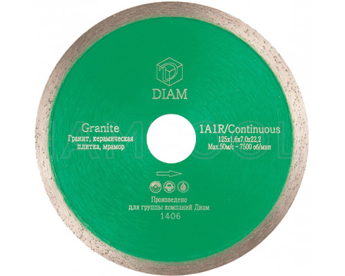 Диск алмазный Granite (125х22.2 мм) DIAM 000240