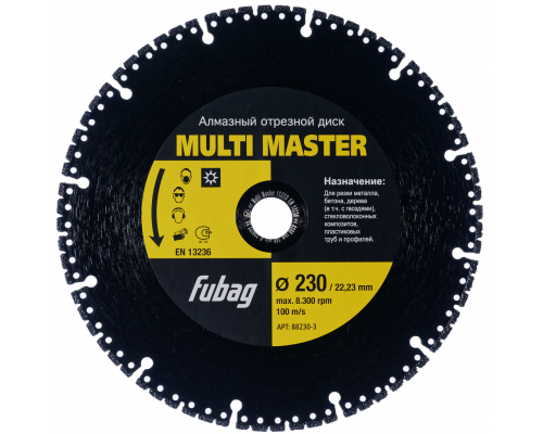Диск алмазный Fubag Multi Master 230х22.2 мм  88230-3