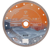 Диск алмазный Turbo Универсал STD 230х2.6х10х22.2 мм Diam 000699