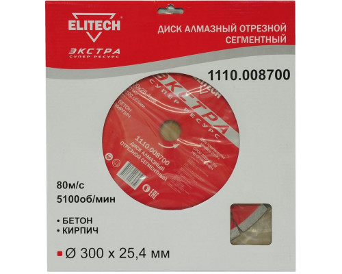 Диск алмазный сегментный по кирпичу и бетону (300х25.4 мм) ELITECH 1110.008700 Диск алмазный сегментный по кирпичу и бетону (300х25.4 мм) ELITECH 1110.008700