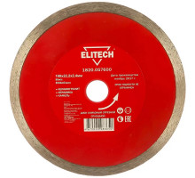 Диск алмазный отрезной сплошной (180х22.2 мм) Elitech 1820.057600