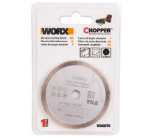 Алмазный пильный диск 76х1.6х10 мм WORX WA6075
