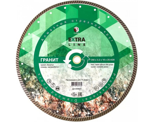 Диск алмазный DIAM Turbo Гранит Extra Line 350х25,4/20 мм 000637 Диск алмазный DIAM Turbo Гранит Extra Line 350х25,4/20 мм 000637