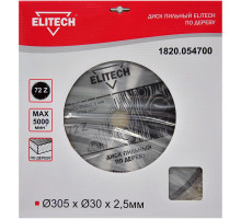 Диск пильный по дереву (305х30 мм; 2.5 мм; 72Z) Elitech 1820.054700