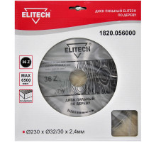Диск пильный по дереву (230х32/30 мм; 2.4 мм; 36Z) Elitech 1820.056000