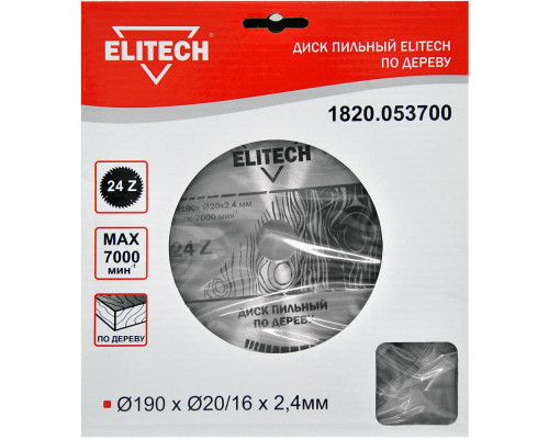 Диск пильный по дереву (190х20/16 мм; 2.4 мм; 24Z) Elitech 1820.053700 Диск пильный по дереву (190х20/16 мм; 2.4 мм; 24Z) Elitech 1820.053700