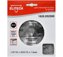 Диск пильный по дереву (130х20/16 мм; 1.6 мм; 24Z) Elitech 1820.052500