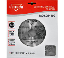 Диск пильный по дереву (190х30 мм; 2.4 мм; 36Z) Elitech 1820.054400
