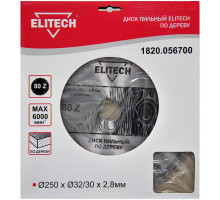 Диск пильный по дереву (250х32/30 мм; 2.8 мм; 80Z) Elitech 1820.056700