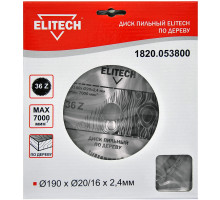 Диск пильный по дереву (190х20/16 мм; 2.4 мм; 36Z) Elitech 1820.053800