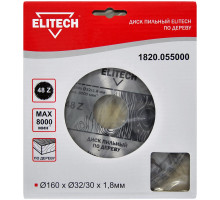 Диск пильный по дереву (160х32/30 мм; 1.8 мм; 48Z) Elitech 1820.055000