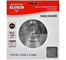 Диск пильный по дереву (190х30 мм; 2.4 мм; 48Z) Elitech 1820.054300