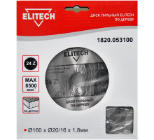 Диск пильный по дереву (160х20/16 мм; 1.8 мм; 24Z) Elitech 1820.053100