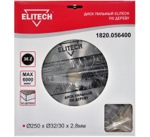 Диск пильный по дереву (250х32/30 мм; 2.8 мм; 36Z) Elitech 1820.056400