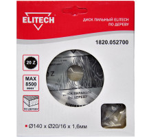 Диск пильный по дереву (140х20/16 мм; 1.6 мм; 20Z) Elitech 1820.052700