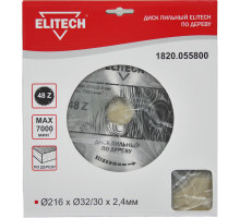 Диск пильный по дереву (216х32/30 мм; 2.4 мм; 48Z) Elitech 1820.055800