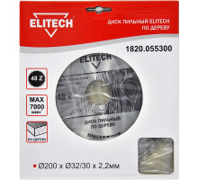 Диск пильный по дереву (200х32/30 мм; 2.2 мм; 48Z) Elitech 1820.055300
